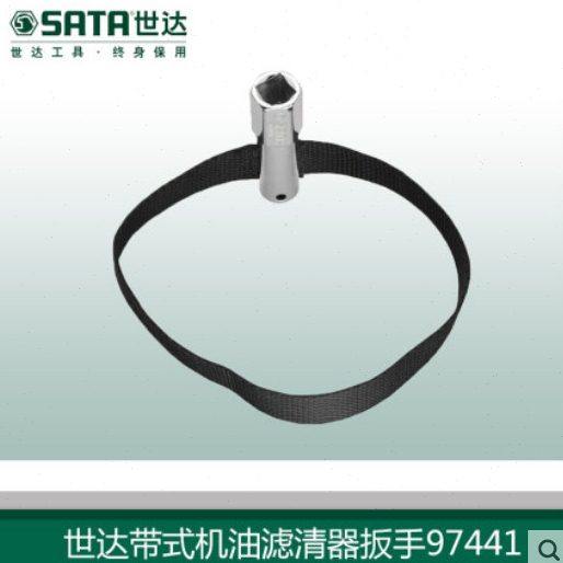 五金汽修工具1/2带式机油滤清器扳手更换机油机滤97441,五金/工具,其他扳手,淘宝优惠券,粉丝福利购,淘宝优惠卷