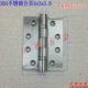 原装 木门合页铰链1片BA 4寸不锈钢合页 4330 德国DORMA多玛合页