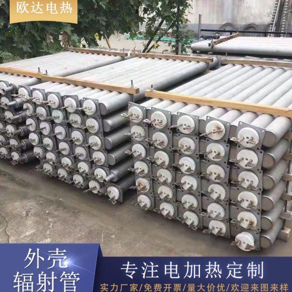 厂家温辐射管外壳套管离心铸造多规格加热管发热棒外套管定制,五金/工具,电热管,淘宝优惠券,粉丝福利购,淘宝优惠卷