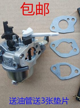 汽油抹光机配件gx200 gx220 168F 170f水泵 微耕机化油器