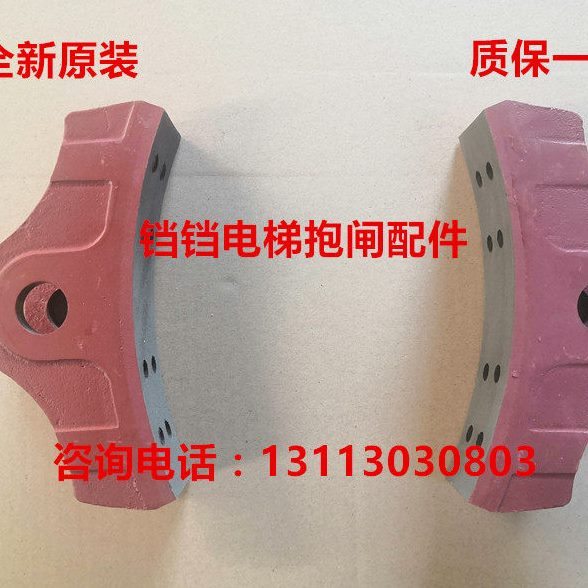 合普动力WTD1曳引机GZD制动器刹车片/制动瓦/闸瓦/制动衬/全新图片