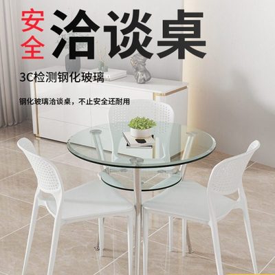 简约时尚钢化玻璃桌子 双层圆形小桌子 家用小户型餐桌店铺接待桌