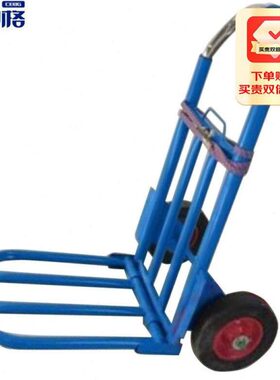 斯铂格BGA-13便携折叠手拉车拉货车搬运拖车买菜购物车小推车加厚