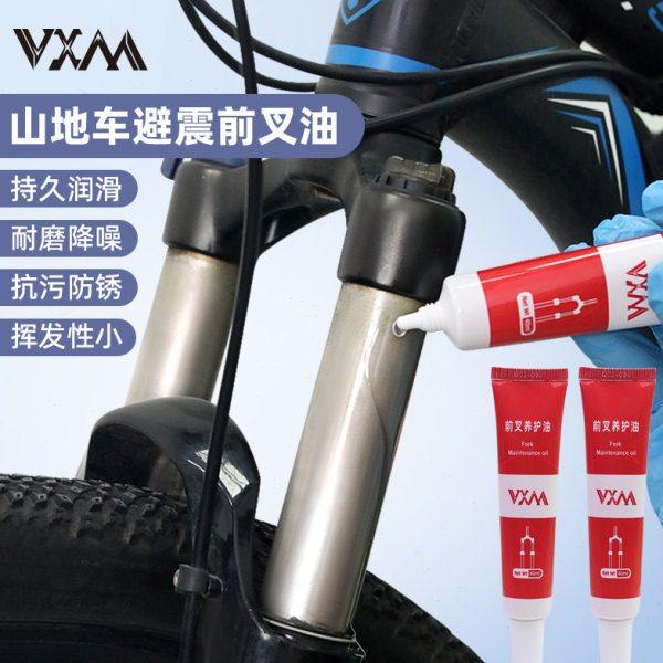 山地公路自行车减避震前叉硅油润滑防锈后胆前后避震器硅脂养护油