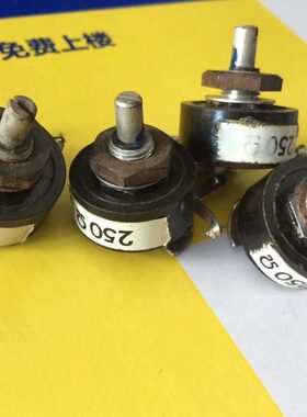 20190807早期德国EL34胆机里拆下的250欧灯丝电位器 75元一个