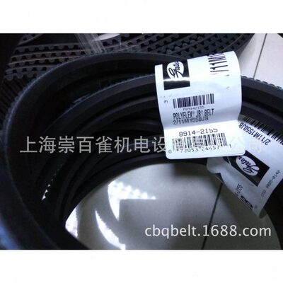 盖茨GATES 2/3/11M2060JB 2/3/11M2180JB 2/3/11M2240J数控机床带