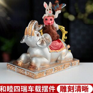 藏式和睦四瑞树脂汽车摆件车载转金筒高档品车内饰品家用供奉摆件