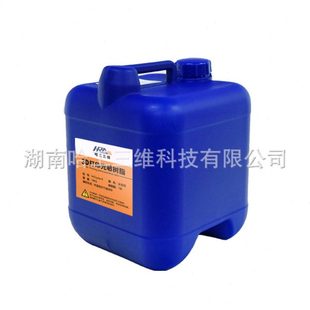 哈工三维工业级3d打印机光固化树脂ABS材料质韧耐黄变光敏树脂