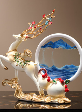 招财鹿创意葫芦流沙画摆件轻奢高档客厅K玄关装饰品新家乔迁礼物