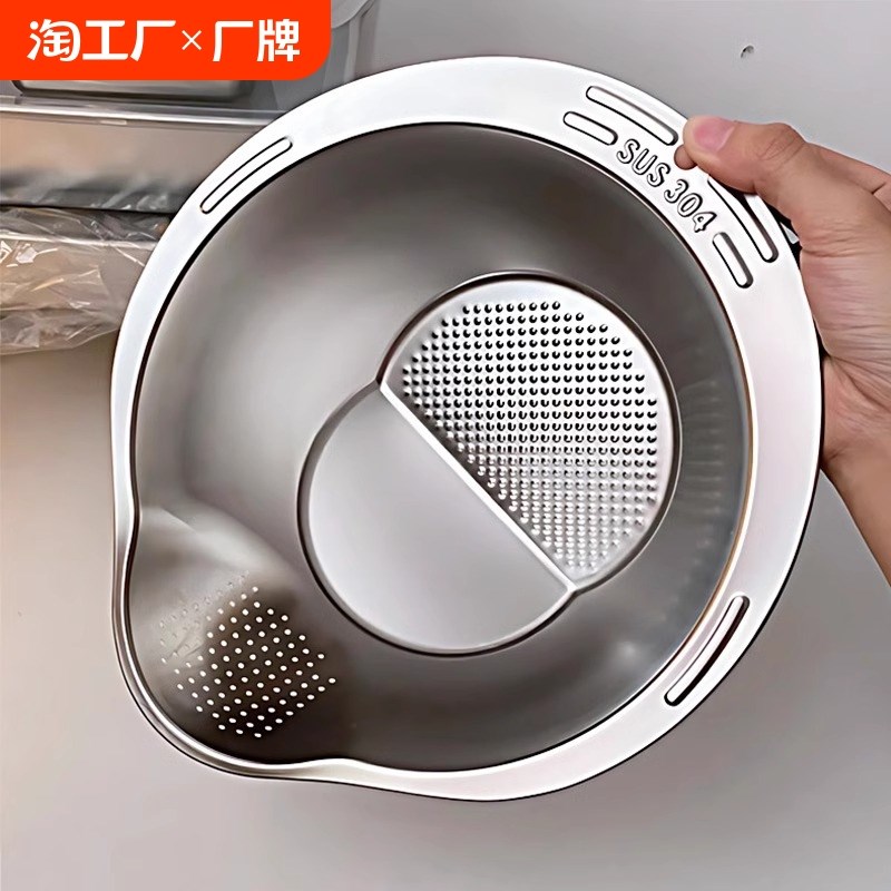 304不锈钢盆h沥水篮淘米盆神器洗米筛家用厨房洗菜专用漏盆篮子31