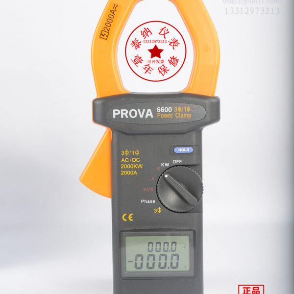 台湾宝华PROVA-6600三相电力钳形功率计瓦特表分析仪2000A进口