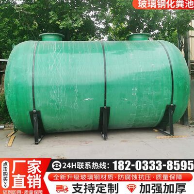 玻璃钢储罐化粪池1-100立方成品地埋式三格隔油池加厚沼气池家用