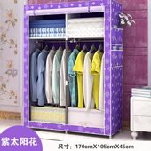 170cm简易布衣柜组装 长70 105宽45高150 大小号无纺布衣橱拉链