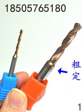 定柄整体合金钨钢涂层麻花钻头13.7 13.8 13.9 14 14.1外冷内冷3D