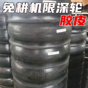 德邦大为免耕播种机配件仿形轮胶皮 免耕机限深轮胶皮康达勃农大元