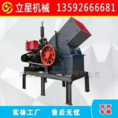 破碎机柴油输送移动锤式 600 800锤式 制砂机石灰石铜铁锂矿破碎机