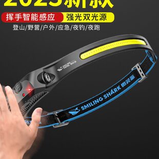 超级特亮头灯强光充电户外超长续航夜钓专用头戴式感应泛光疝气灯