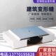 变形缝伸缩缝楼内外墙伸缩缝地面不锈钢盖板定制伸缩缝抗震缝阳极
