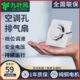 空调孔排气扇75小孔2寸迷你3寸小型换气扇强力50直流12v排风扇