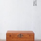 明清民国古典老旧杉木箱子咖啡台老上海家具民宿怀旧茶馆复古空间