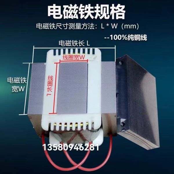 振震动盘电磁铁线圈 直线振动器 220V振动盘电磁铁控制器震动线包图片