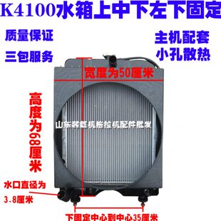 小装载机铲车水箱4100/4102明宇山宇鲁工莱工发动机散热器水箱