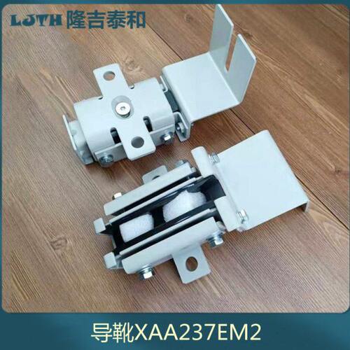 河北东方富达奥的斯导靴XAA237EN1 EL1 EM2 16mm电梯三合一靴衬