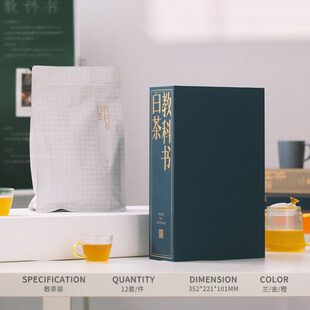 中秋新款福鼎白茶包装盒白牡丹寿眉白毫银针半斤装茶叶礼盒装空盒