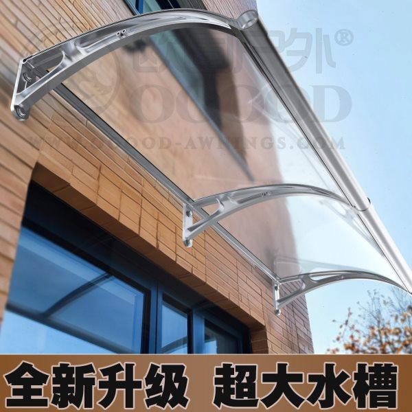 雨棚屋檐家用雨搭遮雨遮阳挡雨板户外防雨窗户阳台雨篷铝合金门头,居家日用,雨棚,淘宝优惠券,粉丝福利购,淘宝优惠卷