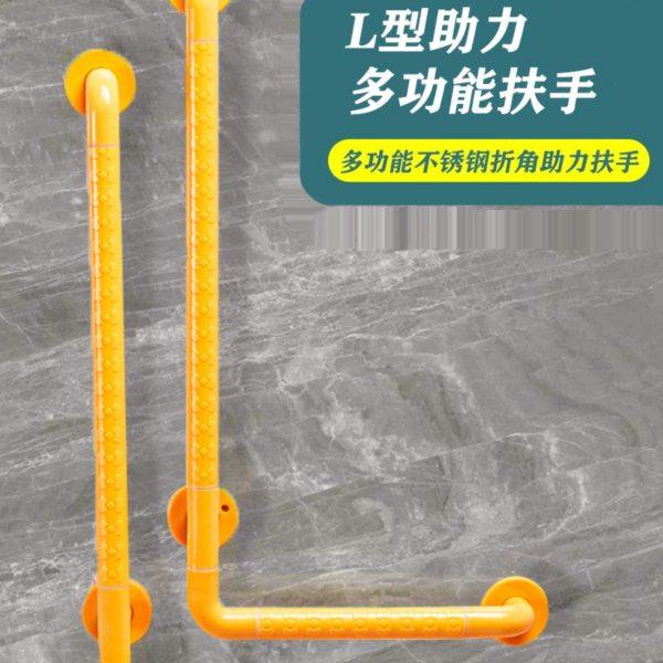 浴室防滑扶手栏杆厕所卫生间老人不锈钢无障碍安全扶手90度L型