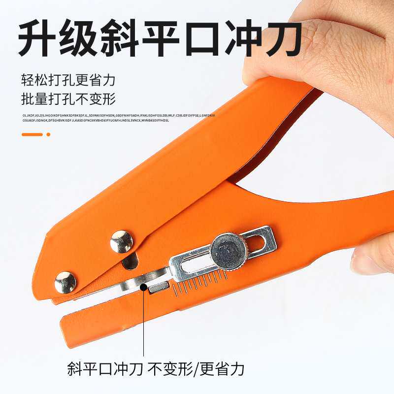 15mm封边条打孔钳三合一孔贴机偏心轮螺丝钉眼遮丑木工冲孔工具
