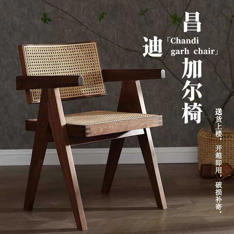 藤编餐椅阳台靠背椅子休闲家用民宿整装藤椅简约北欧实木昌迪加尔