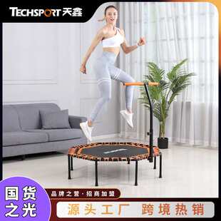 天鑫室内蹦床可折叠带扶手小孩跳床成人健身运动跳床跨境厂销现货