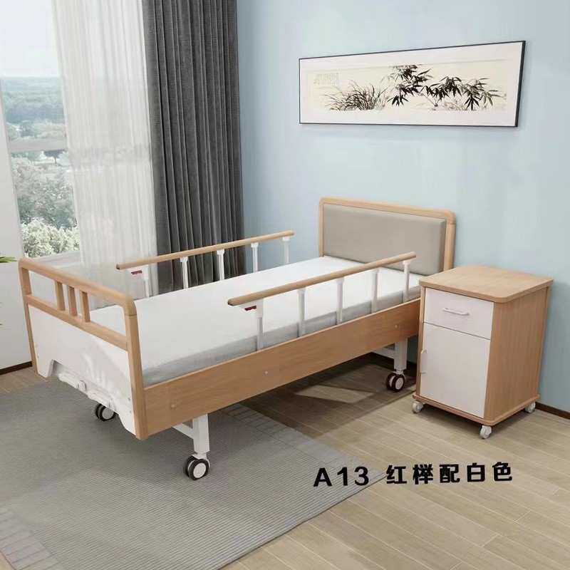 适老化实木颐养敬老院带扶手自理床养老院护理床家具老人公寓家具