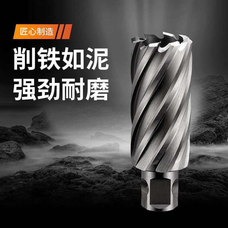 高速钢钢构桥梁专用快速取芯钻源头厂家空心钻头套装内冷却水钻头
