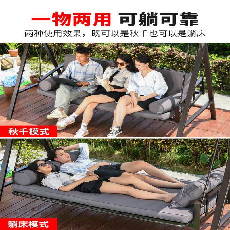 户外秋千摇椅露台花园吊蓝三人位秋千吊椅咖啡厅奶茶店 组合 秋千