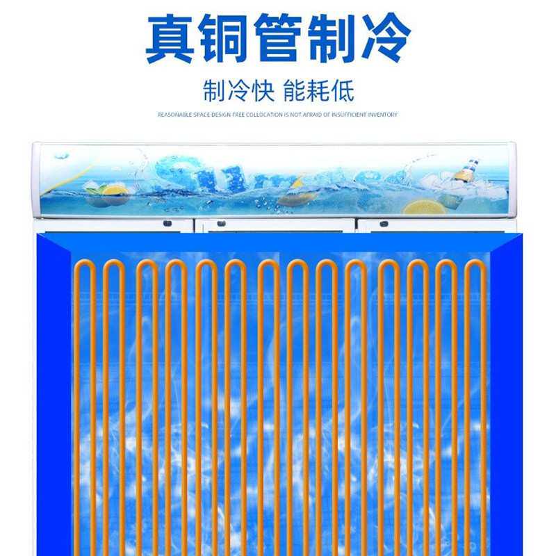 美星冷藏展示柜保鲜柜啤酒柜商用冰柜超市单门立式水果饮料冰箱