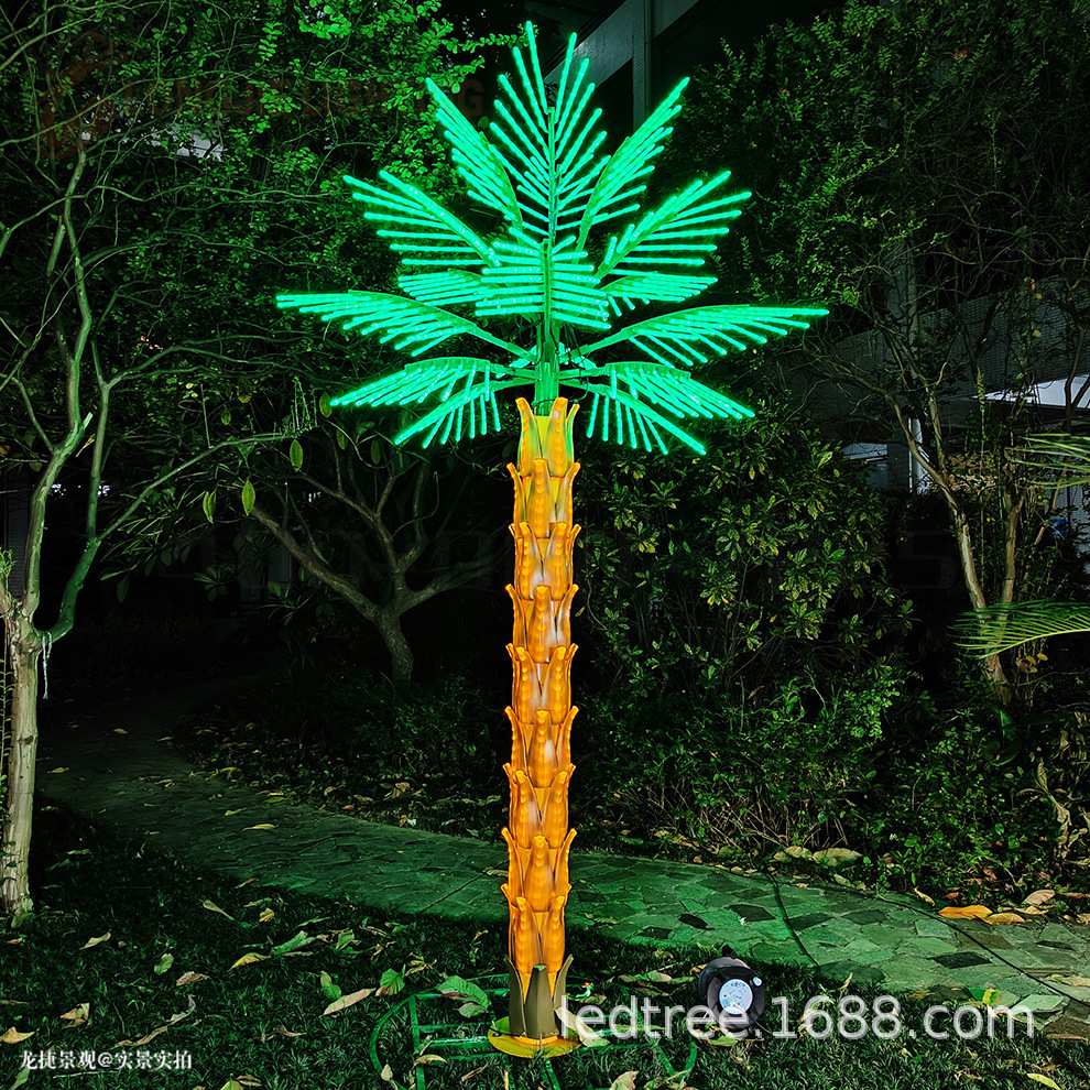 高3.5米 宽2米16叶 油棕树灯LED椰子树装饰灯 发光海南棕榆树灯