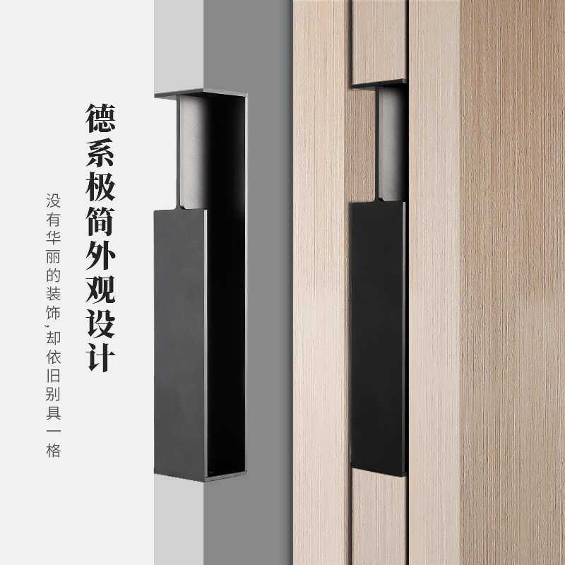 口袋门隐形拉手德系内嵌式推拉移门五金暗拉手防撞铝合金门板把手