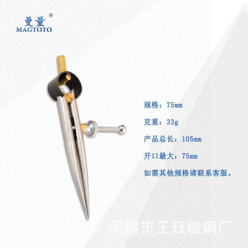 曼量不锈钢划线规 圆腿间距规皮革工具铜配件圆规钢板标记