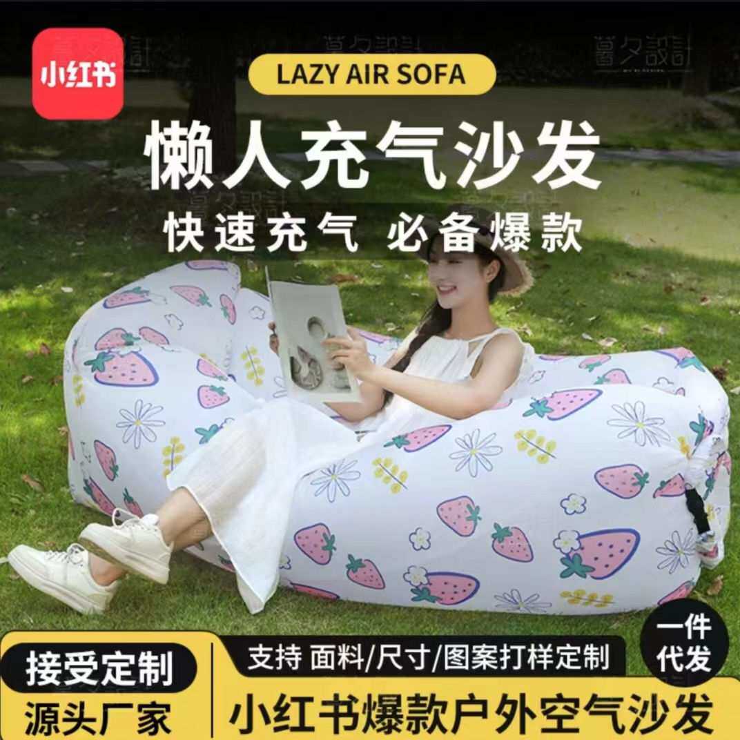 网红懒人便携式香蕉款充气沙发袋充气床垫双人折叠床气垫床单人