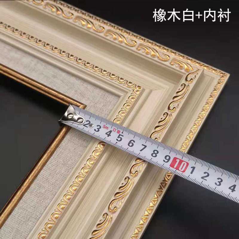 E4C美式油画框外框装裱画框架数字油画外框现做任意尺寸装饰镜框