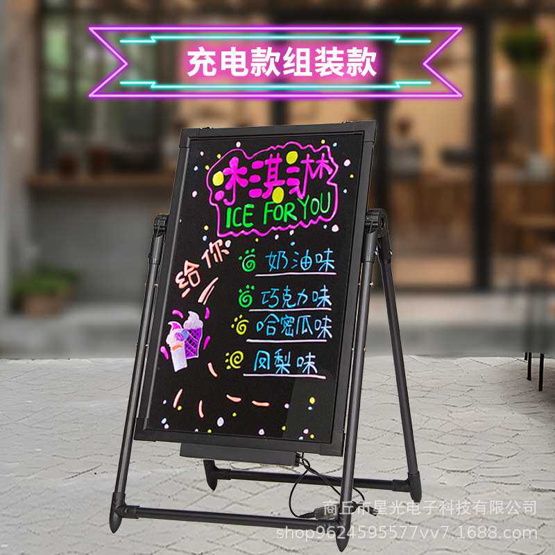 led荧光板电子广告板发光黑板广告牌荧光屏手写小黑板店铺用