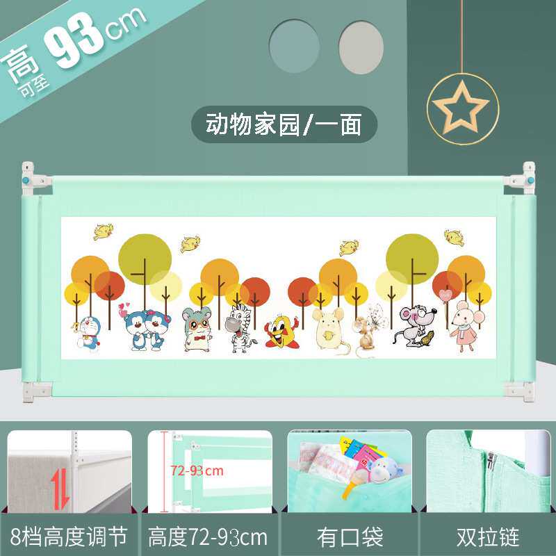 床围栏宝宝防摔防护栏垂直升降婴儿童2米1.8床边通用幼儿大床挡板