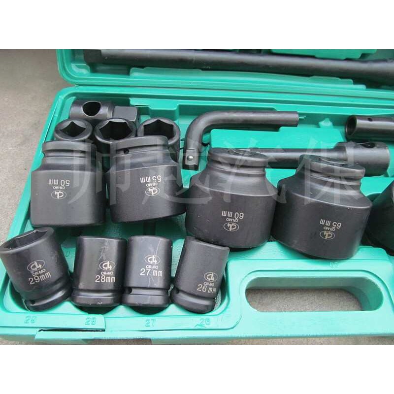 26件套重型六角套筒组套 CR-MO材质 19mm3/4重型6角套筒套装扳手
