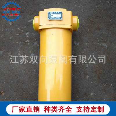 ZU-H25X20BDZ各种型号过滤器 液压站专用过滤器  箱外自封式吸油