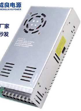 CE认证24V360W开关电源LED电源认证品质足功率不虚标3D打印机电源