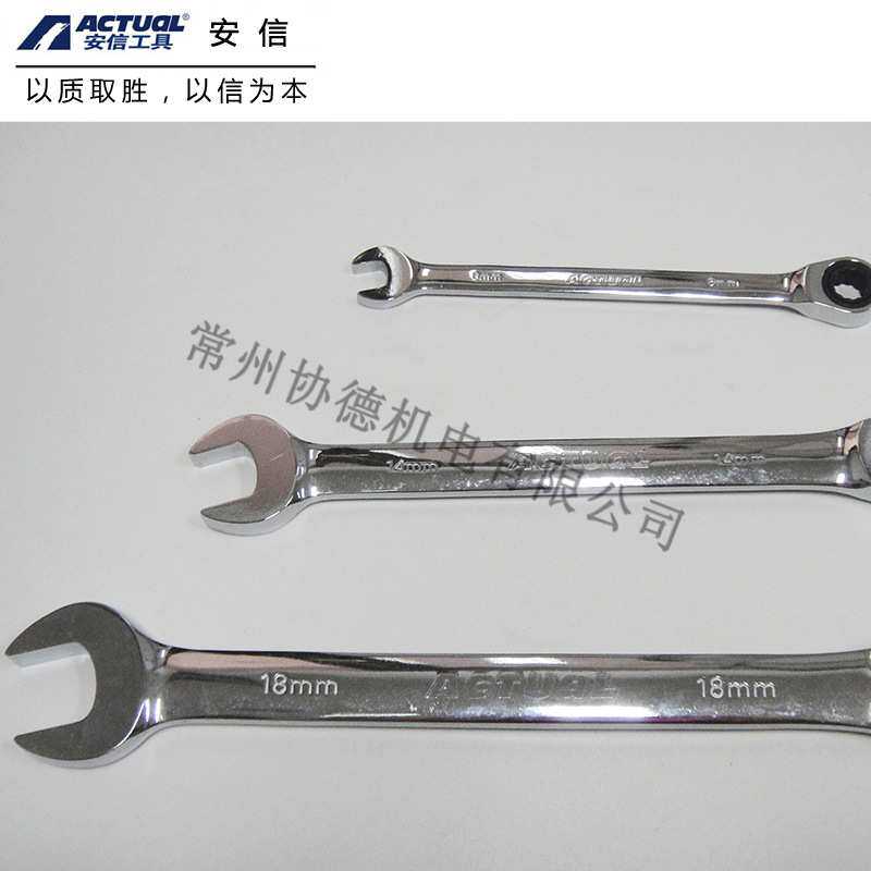 两用省力棘轮扳手 快速开口梅花 汽修机修五金板手快速扳手 55308