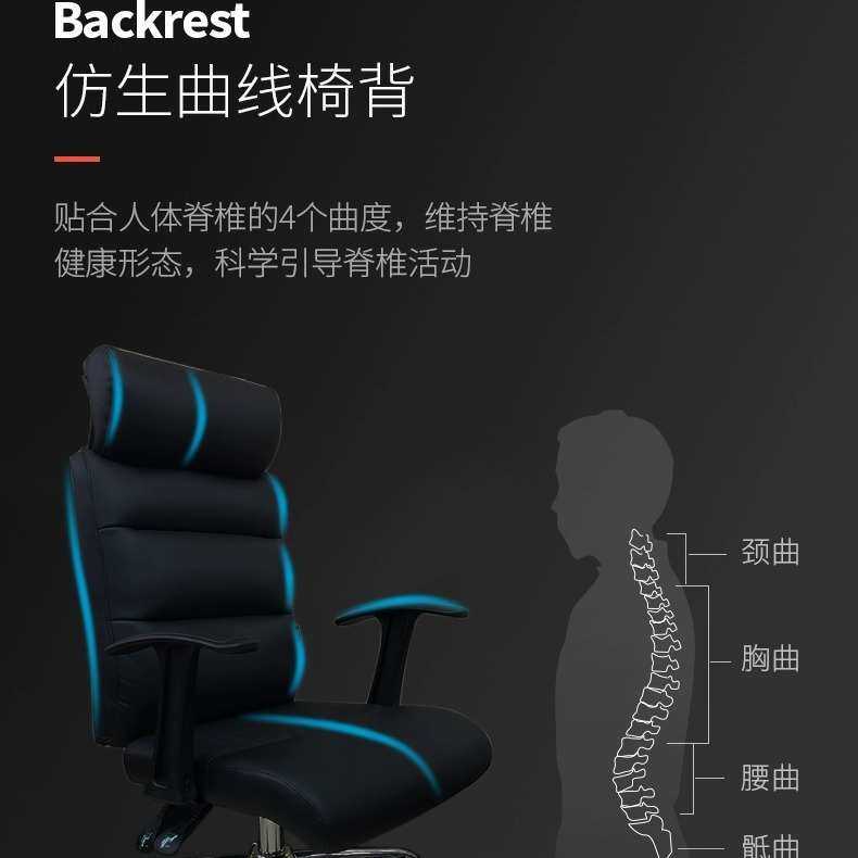 人体工程学椅电脑椅家用靠背西皮书房椅升降旋转椅舒适座椅办公椅