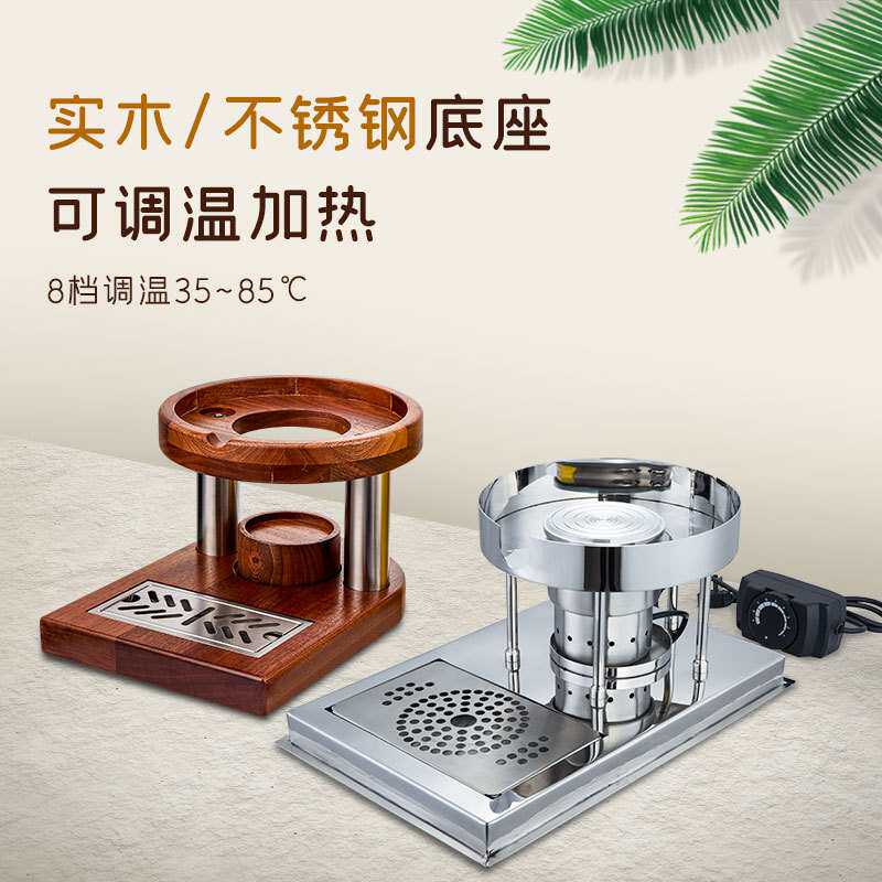 电加热陶瓷牛奶鼎酒店自助餐咖啡鼎饮料机可调温木座不锈钢果汁鼎